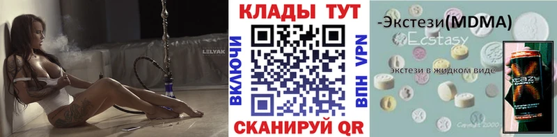 Все наркотики Шебекино Марихуана Кокаин ГАШИШ APVP Меф мяу мяу