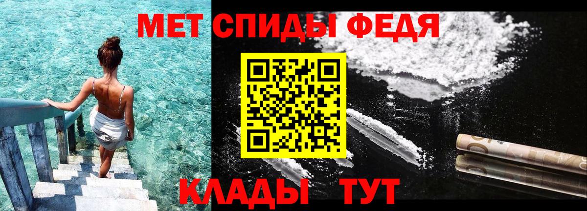 маркетплейс состав  Amphetamine  Шебекино  Амфетамин 98%  Amphetamine 