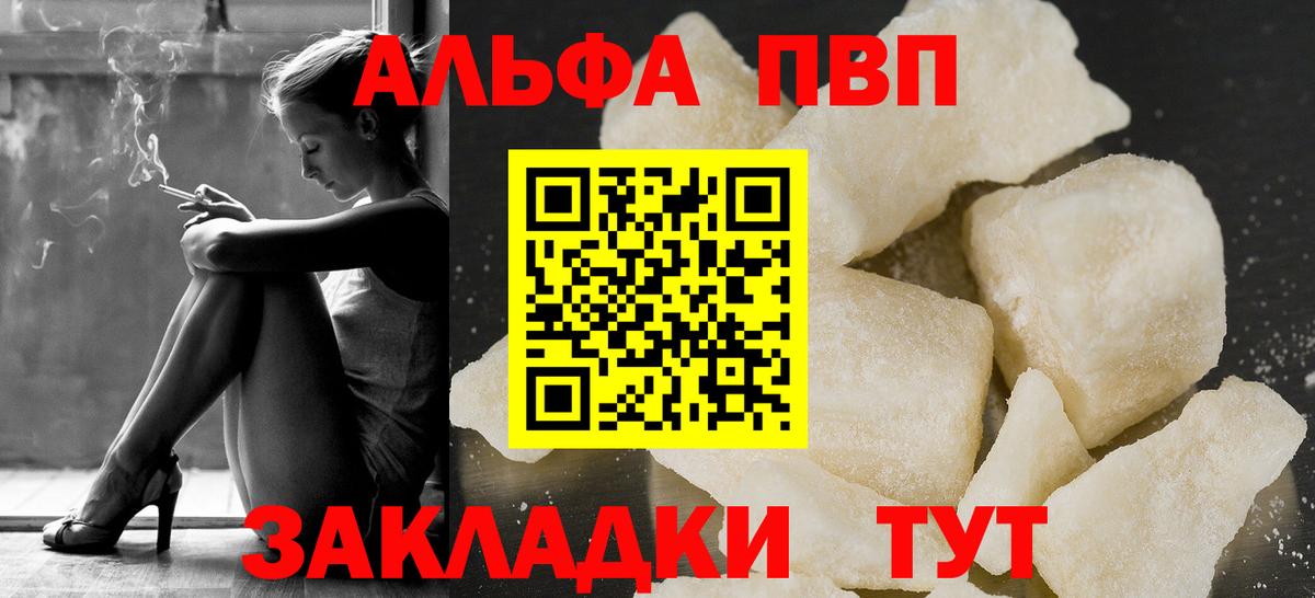 APVP СК КРИС Шебекино