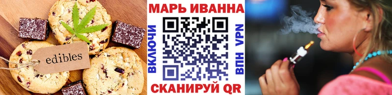 Еда ТГК конопля  Шебекино 