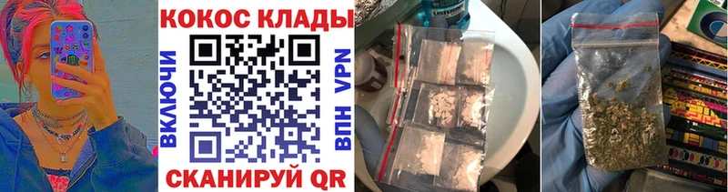 Cocaine Columbia  Шебекино 