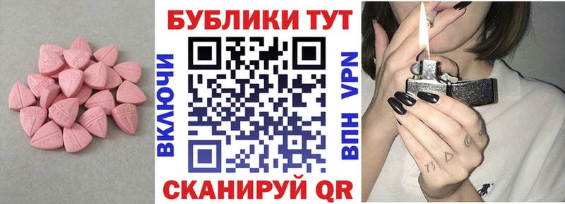 Экстази louis Vuitton  наркотики  Шебекино 