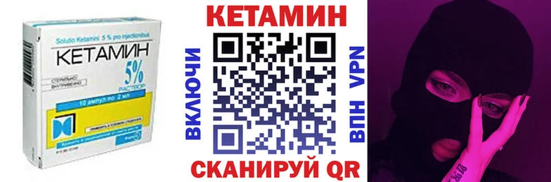 сайты даркнета формула  Шебекино  Кетамин ketamine  закладки 