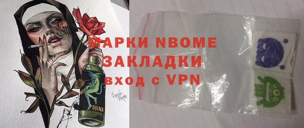 герыч Мегион