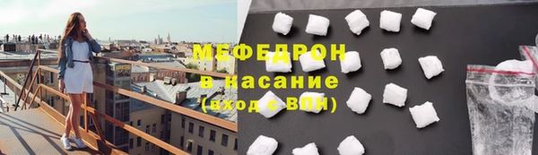 герыч Мегион
