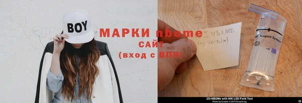 дмт Медногорск