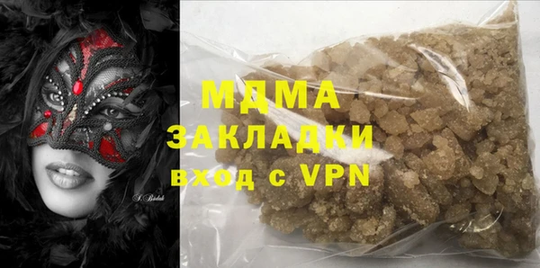 герыч Мегион