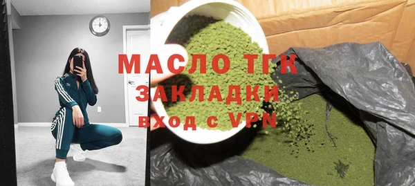 дмт Медногорск