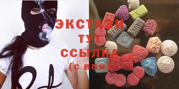 дмт Медногорск