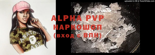 герыч Мегион