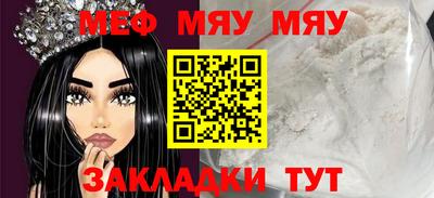 стаф Ипатово