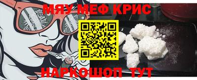 прущие крисы Берёзовский