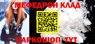 герыч Ирбит