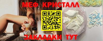 стаф Ипатово