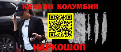 эйфоретик Бийск