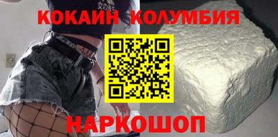 стаф Ипатово