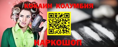 эйфоретик Бийск