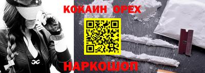 стаф Ипатово