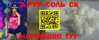 стаф Ипатово