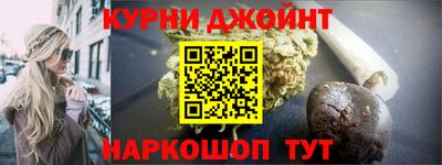 эйфоретик Бийск