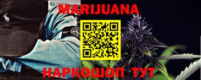 стаф Ипатово