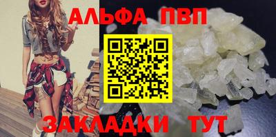 а пвп мука Изобильный