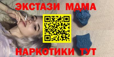 стаф Ипатово