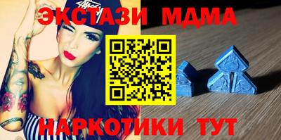 стаф Ипатово