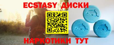 эйфоретик Бийск