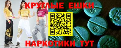 стаф Ипатово