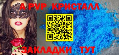 а пвп мука Изобильный