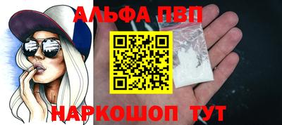 эйфоретик Бийск