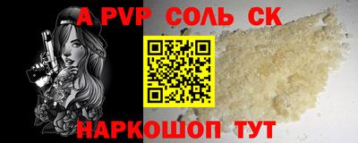 прущие крисы Берёзовский