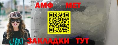 герыч Ирбит