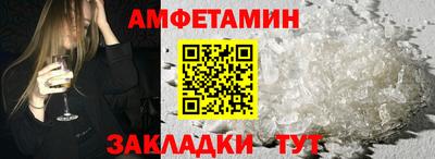 стаф Ипатово