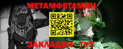 стаф Ипатово