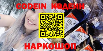 стаф Ипатово