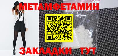 эйфоретик Бийск