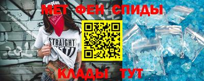 стаф Ипатово