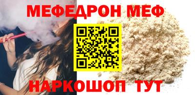 а пвп мука Изобильный