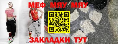 стаф Ипатово