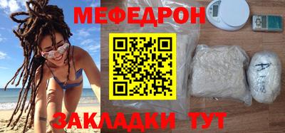 герыч Ирбит