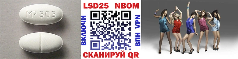 Лсд 25 экстази ecstasy  Шебекино 