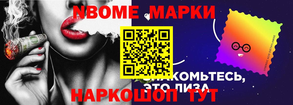 ЛСД экстази кислота Шебекино