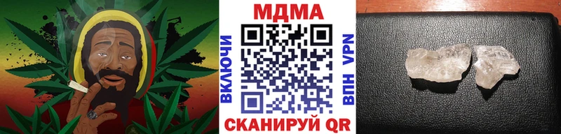 МДМА Molly  наркошоп  mega онион  Шебекино 