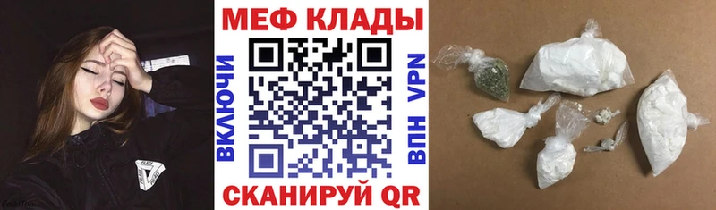 хочу   Шебекино  блэк спрут tor  Меф мяу мяу 