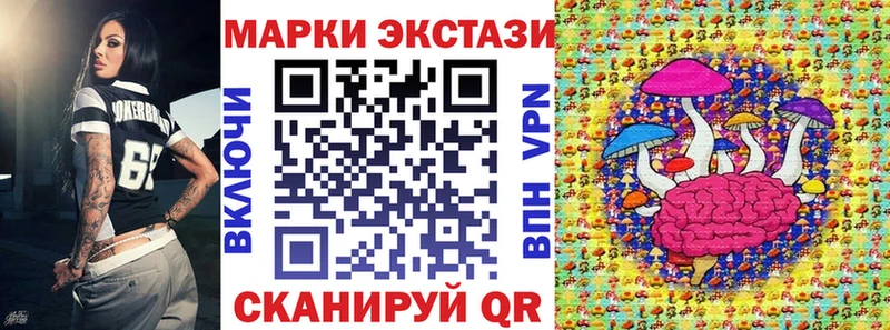 Марки NBOMe 1500мкг Шебекино
