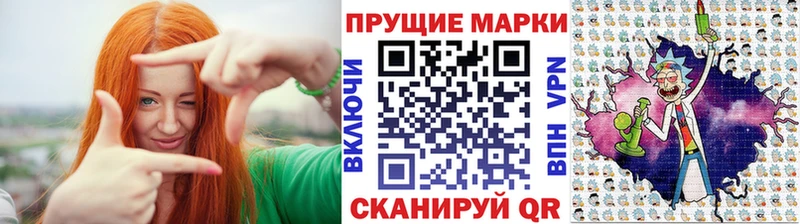 наркотики  Шебекино  Марки NBOMe 1,5мг 