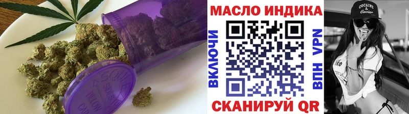 Дистиллят ТГК Wax  купить наркотик  Шебекино 