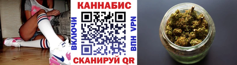 Каннабис White Widow  где купить наркоту  Шебекино 